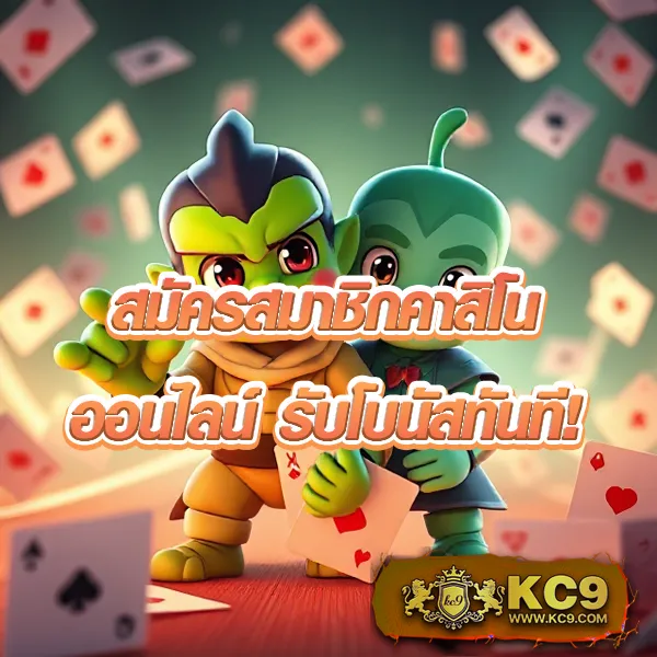 KingLand168: แพลตฟอร์มเดิมพันออนไลน์ครบวงจร