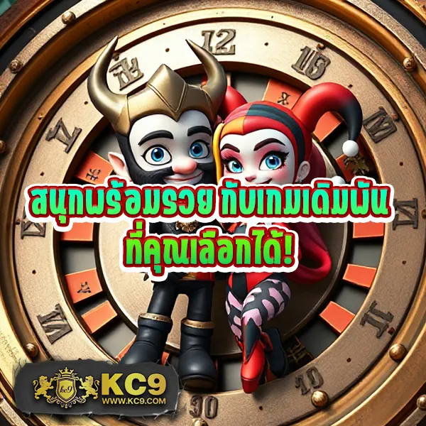 Betflik 1150 - เว็บสล็อตมาแรง โบนัสจัดเต็มทุกเกม