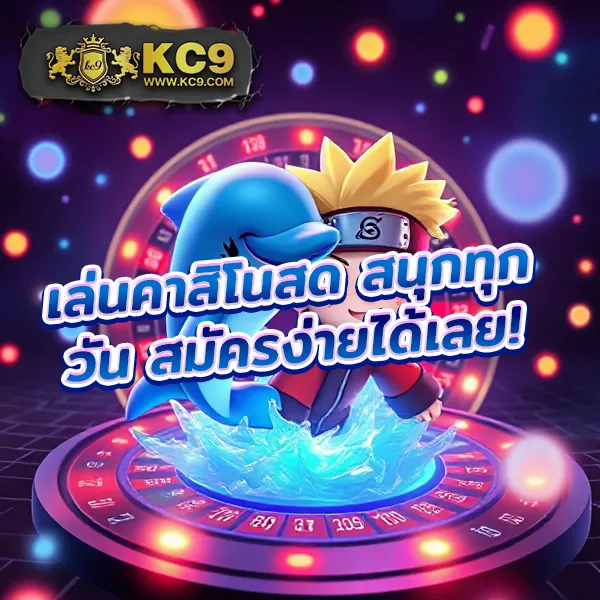 AutoBet2 - แพลตฟอร์มเกมสล็อตยอดนิยม แจ็คพอตแตกบ่อย