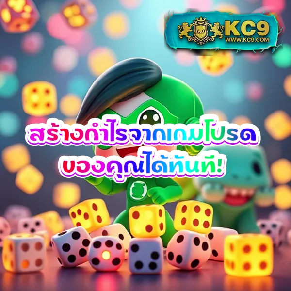 JaoJeng168: แพลตฟอร์มคาสิโนออนไลน์ที่ปลอดภัย