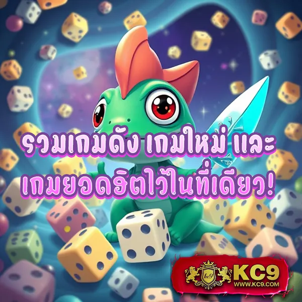 Joker369: แพลตฟอร์มเกมสล็อตออนไลน์ที่ดีที่สุด