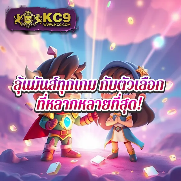 "GICC สล็อต88: ลุ้นรางวัลใหญ่ในเกมสล็อตออนไลน์"