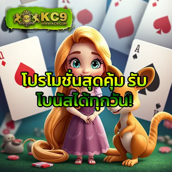 KTV1Bet สล็อต: เกมสล็อตคุณภาพ เล่นง่าย ได้เงินจริง