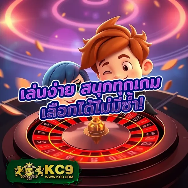 356kub ศูนย์รวมเกมพนันออนไลน์ มั่นคง ปลอดภัย