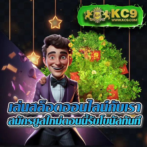 Betflik เครดิตฟรี 50 - ยืนยันเบอร์รับเครดิตฟรี เล่นได้ทันที