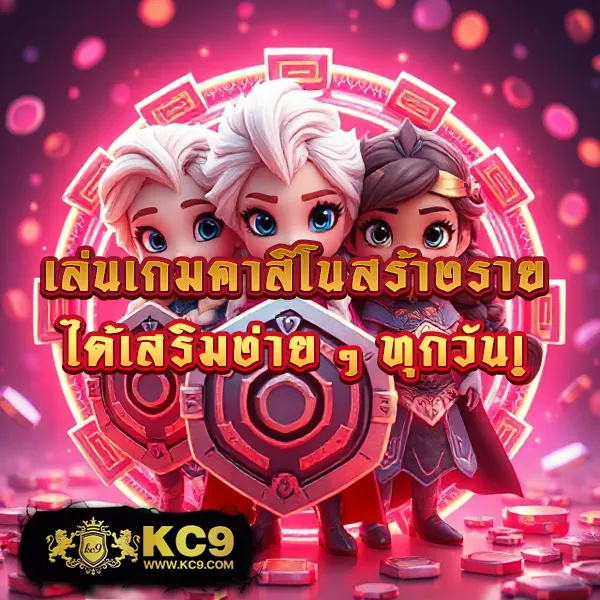 789 Slot - สล็อตเว็บตรง โบนัสสูง