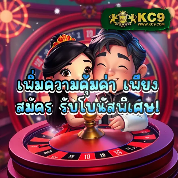 7Slot - สล็อตแตกบ่อย โบนัสเยอะ