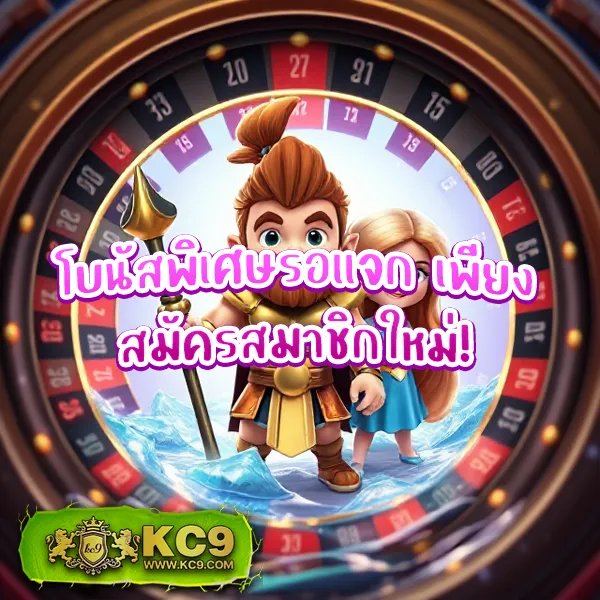 BetFik - เว็บสล็อตมาแรง โบนัสจัดเต็มทุกเกม