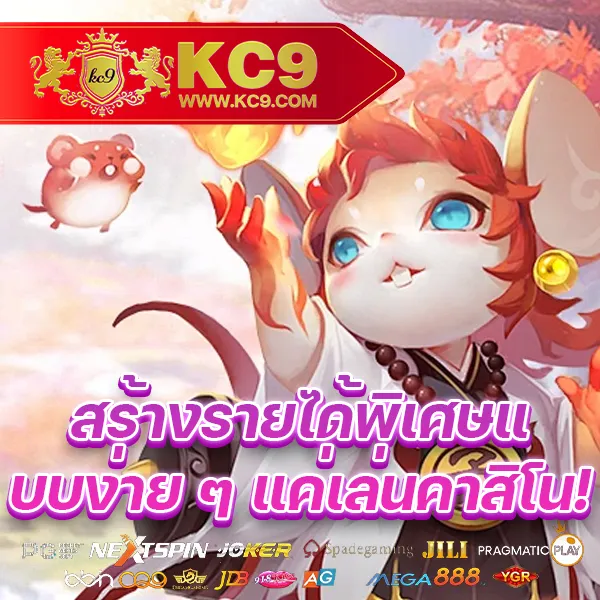 DK7 Bet | เกมคาสิโนและสล็อตที่ดีที่สุด