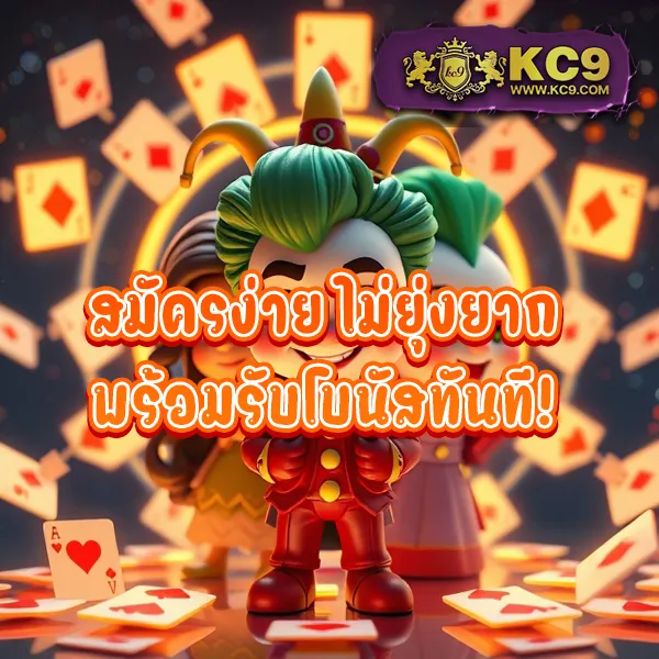 King Thai 168: เกมสล็อตและคาสิโนออนไลน์ที่ดีที่สุด