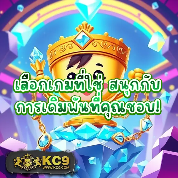 BKPlus Slot - เล่นสล็อตครบจบในที่เดียว