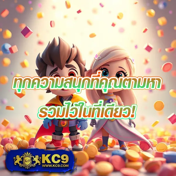 Betflix999: เกมสล็อตและคาสิโนออนไลน์ที่คุณไม่ควรพลาด