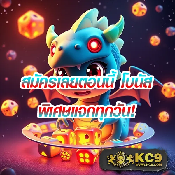 JumboSlot: เดิมพันเกมสล็อตออนไลน์ที่คุณชื่นชอบ