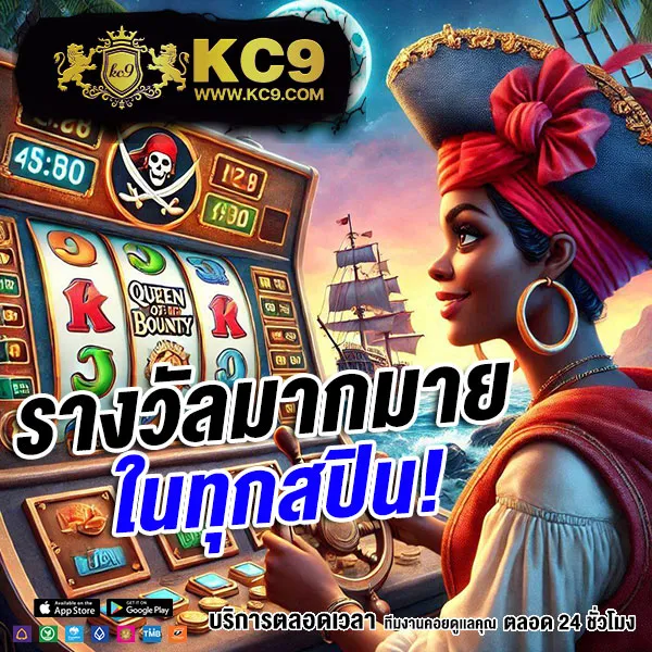 Imba456: เกมคาสิโนและสล็อตออนไลน์ที่ดีที่สุด