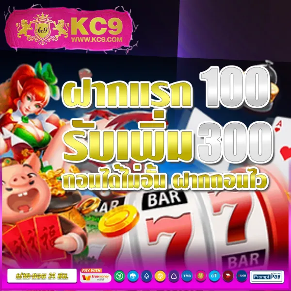 3xbet-สล็อต เว็บตรงสล็อต เล่นง่าย ได้เงินจริง