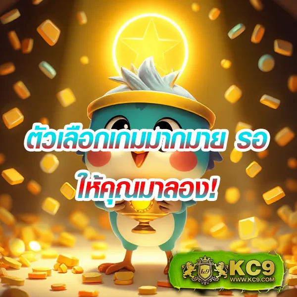 AKTOPBET - เว็บสล็อตมาแรง อัตราชนะสูง