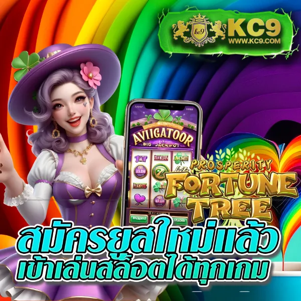 EDM888 Bet – เกมสล็อตออนไลน์ที่ให้รางวัลใหญ่