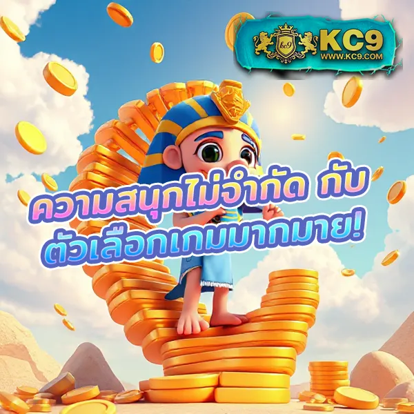 GrandsRoyal: แพลตฟอร์มเกมคาสิโนและสล็อตครบวงจร