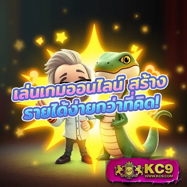 Apollo PG Slot - แพลตฟอร์มเกมสล็อต PG ยอดนิยม