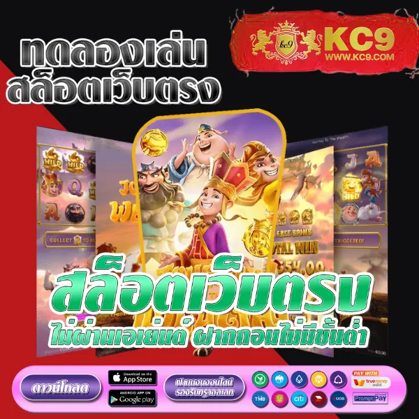 DK7 Slot | เล่นเกมสล็อตออนไลน์และรับรางวัลใหญ่