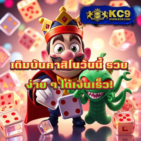 CQ9 | เกมสล็อตออนไลน์และเกมคาสิโน