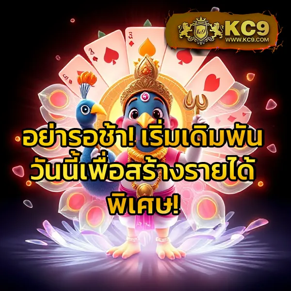 Lava123 Game เกมเดิมพันครบวงจร โปรโมชั่นพิเศษ