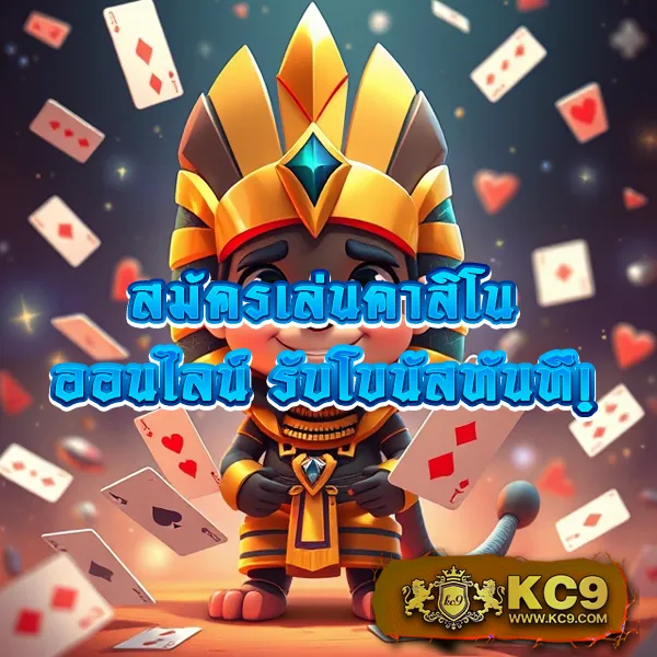 Betflik789 เข้าสู่ระบบ - สนุกกับสล็อตและคาสิโนได้ทุกเวลา