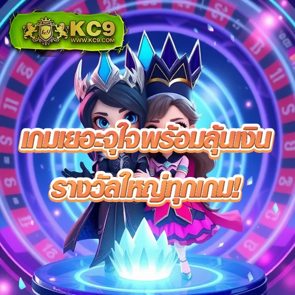 Betmw168: แพลตฟอร์มเกมสล็อตออนไลน์และคาสิโนที่ครบวงจร