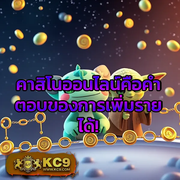 7M888 - สล็อตทำเงิน แจ็คพอตใหญ่