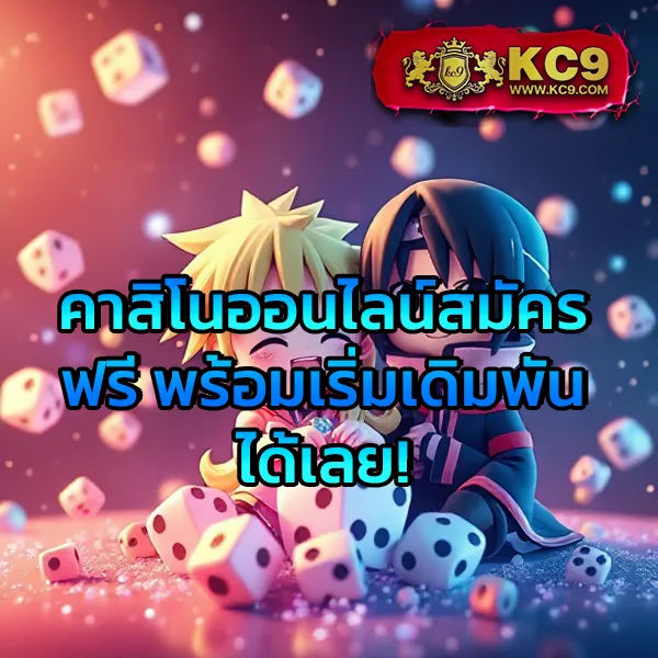 D55 เข้าสู่ระบบ | เริ่มเล่นเกมและสล็อตได้ทันที