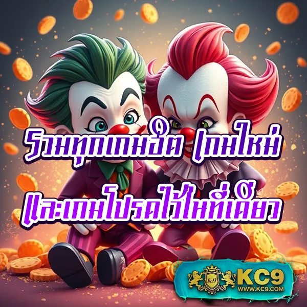 Betflixking – เกมสล็อตออนไลน์และคาสิโนที่ได้รับความนิยมสูงสุด