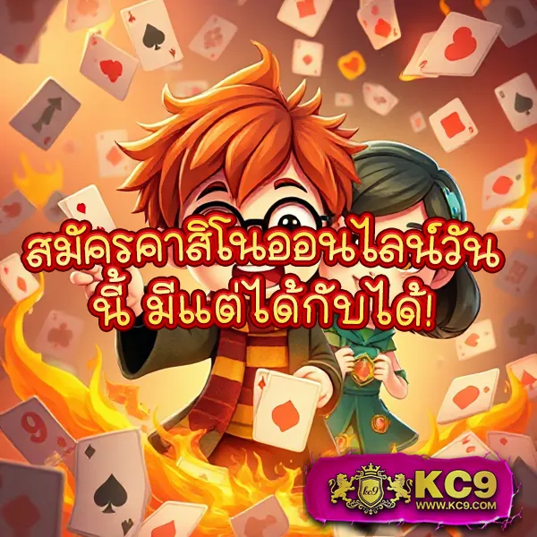 Champ89 | หวยออนไลน์และเกมคาสิโน จ่ายจริงทุกยอด