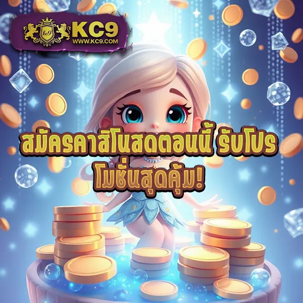 BK8 – เข้าสู่ระบบและเริ่มเล่นคาสิโนออนไลน์ 24 ชั่วโมง