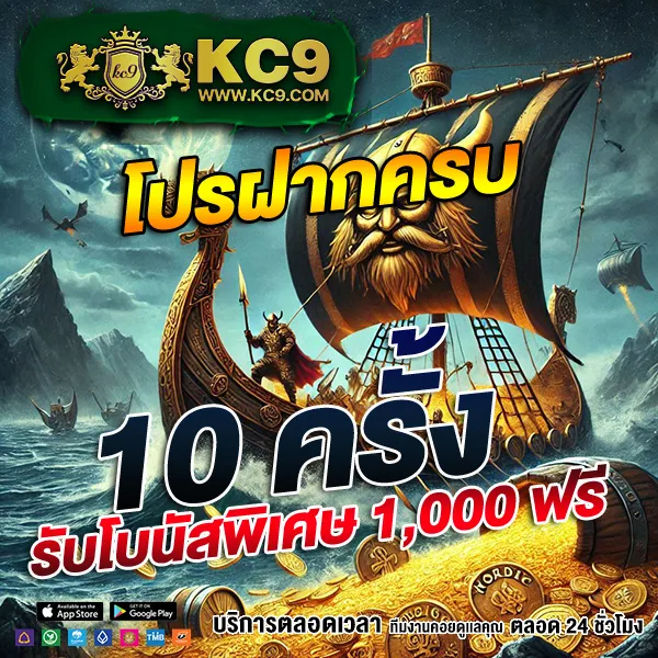 FAFA7899 เข้าสู่ระบบ – เริ่มเล่นเกมสล็อตออนไลน์ที่ดีที่สุด