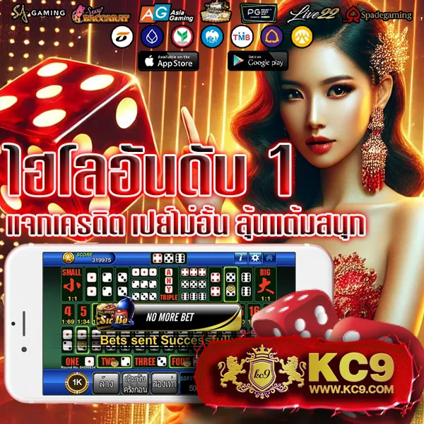 Betflik Kingdom - เว็บสล็อตออนไลน์และคาสิโนครบวงจร