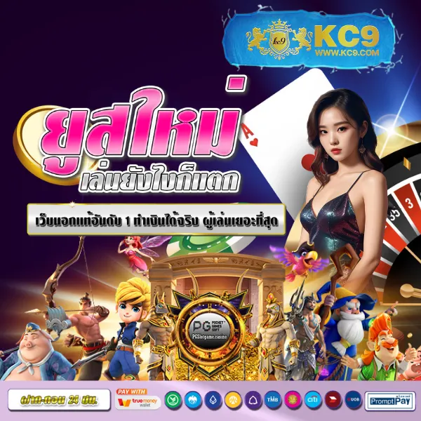 "สมัคร 99Plus-Slot รับโบนัสทันที พร้อมโปรโมชั่นสุดคุ้ม"