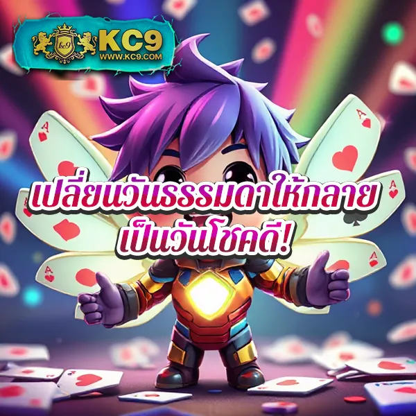 15 รับ 100 ทํา 300 ถอนได้ 100 วอเลท โปรสุดคุ้ม