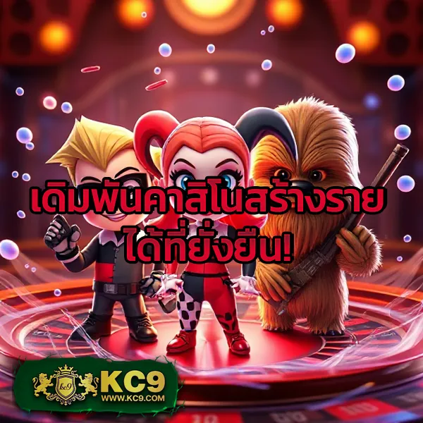 Jedi68: แพลตฟอร์มคาสิโนออนไลน์ที่ปลอดภัย