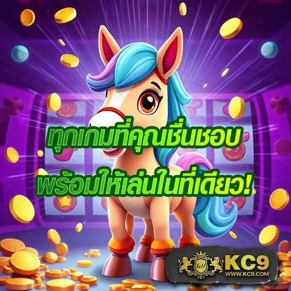 Cat99 | สนุกกับหวยและเกมคาสิโนในที่เดียว