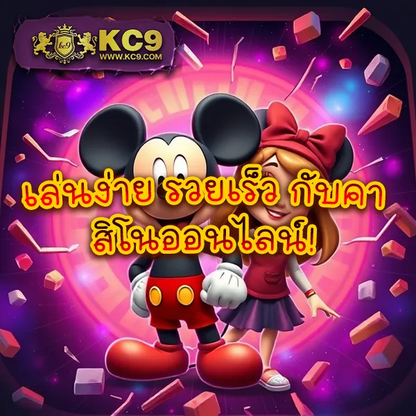 Joker Slot 369: แพลตฟอร์มเกมสล็อตออนไลน์ที่สนุกและปลอดภัย