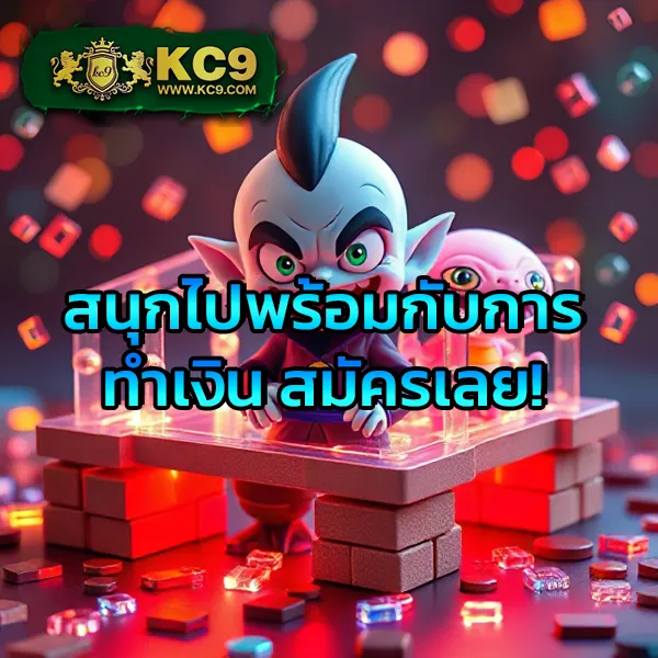 Demo Slot PG | ทดลองเล่นสล็อต PG ฟรี