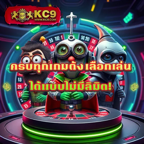 FAFA Slot – เกมคาสิโนออนไลน์ที่เต็มไปด้วยโบนัสและรางวัลสูง