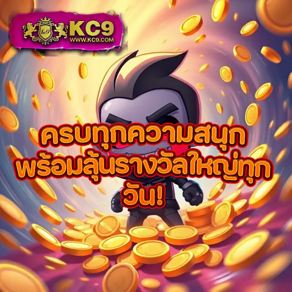 5 รับ 100 วอเลท - เติมน้อย คุ้มค่า เล่นได้ทุกเกม