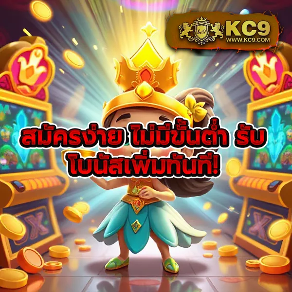 666 Slot - เว็บสล็อตแตกง่าย เล่นได้ทุกเวลา