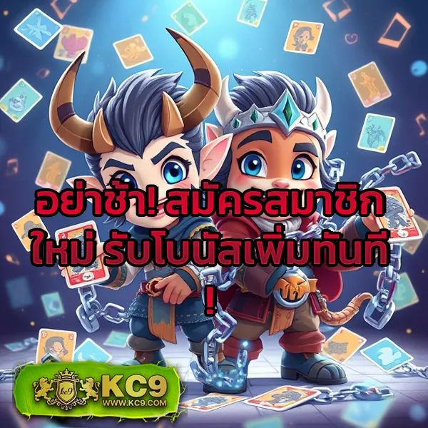 2499vip เว็บตรงพนันออนไลน์ อันดับ 1