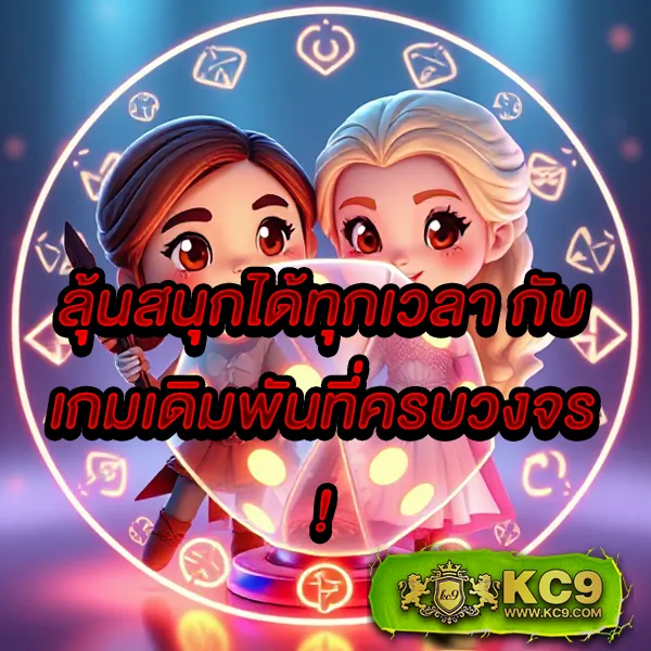 EUBet – เกมสล็อตออนไลน์ที่ให้รางวัลใหญ่