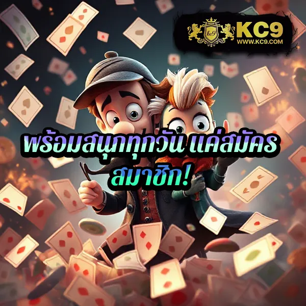 10 รับ 100 สมาชิกใหม่ เล่นได้ทุกเกม ถอนได้ทันที