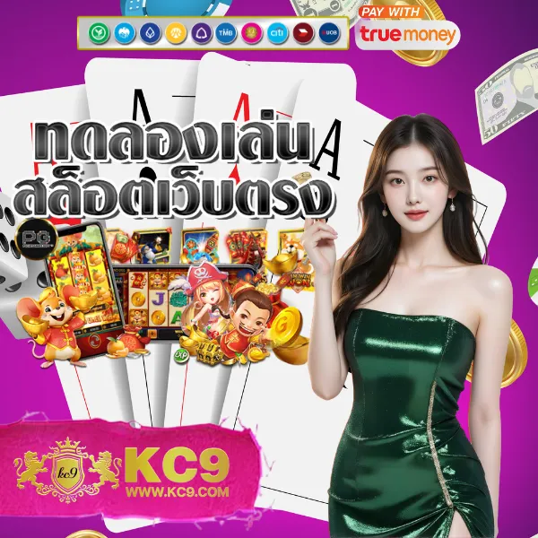 AllSlotMaster - เว็บสล็อตมาแรง การันตีรางวัลใหญ่