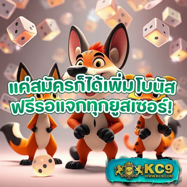 King777: เกมสล็อตและคาสิโนออนไลน์ เล่นง่าย ได้เงินจริง