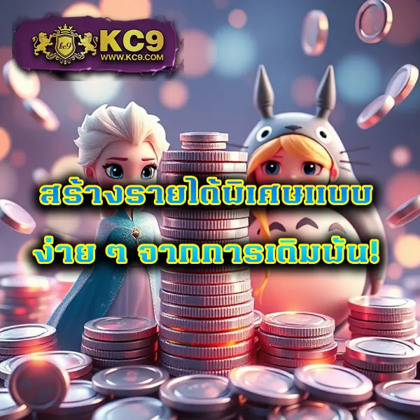 K9Win Wallet: เดิมพันคาสิโนออนไลน์ด้วยระบบกระเป๋าเงิน